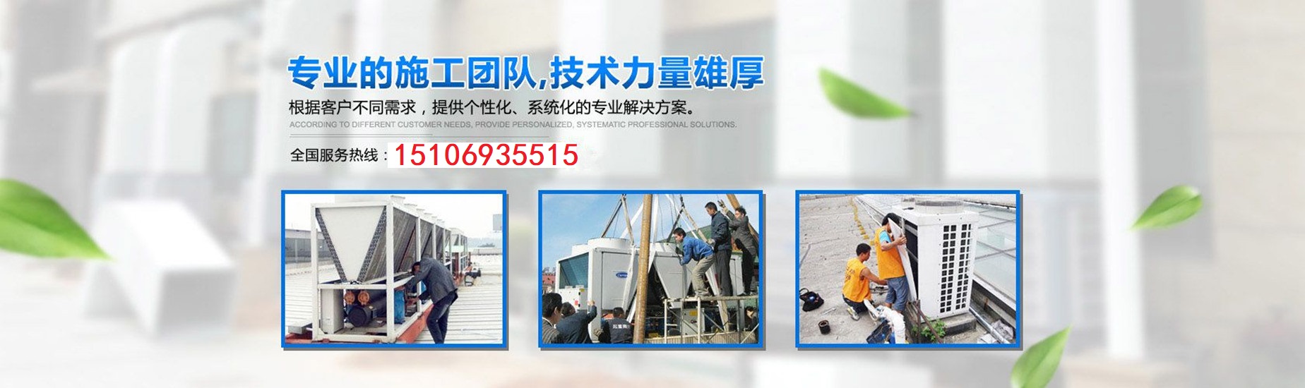 济南槐荫区空调安装